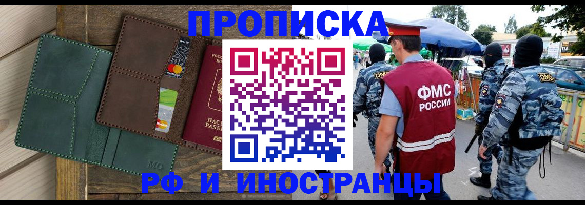 временная регистрация госуслуги в Узловой